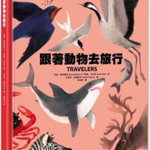 Chinese Book 中文書 >青少童書 > 科普/百科