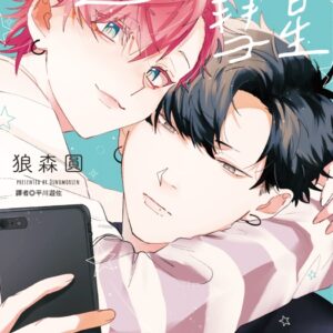 Chinese Book 中文書 >漫畫圖文 > BL