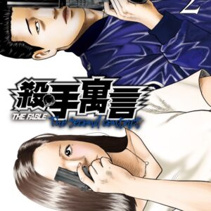 Chinese Book 中文書 >漫畫圖文 > 其他類型