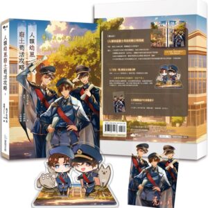 Chinese Book 中文書 >輕小說 > BL