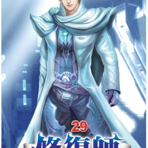 Chinese Book 中文書 >文學小說 > 科幻/奇幻小說