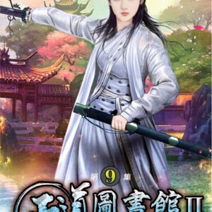 Chinese Book 中文書 >文學小說 > 科幻/奇幻小說