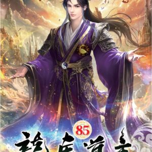 Chinese Book 中文書 >文學小說 > 科幻/奇幻小說
