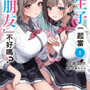Chinese Book> 輕小說