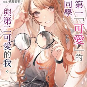 Chinese Book> 輕小說