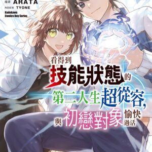 Chinese Book> 漫畫圖文