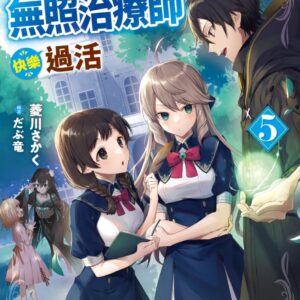Chinese Book> 輕小說