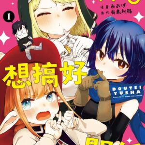 Chinese Book> 漫畫圖文