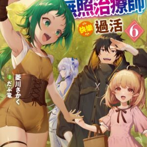 Chinese Book> 輕小說