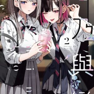 Chinese Book> 漫畫圖文