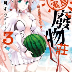 Chinese Book> 漫畫圖文