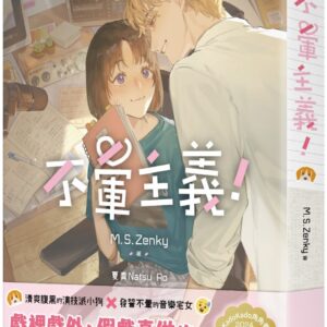 Chinese Book> 輕小說