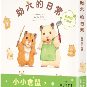 Chinese Book> 生活風格