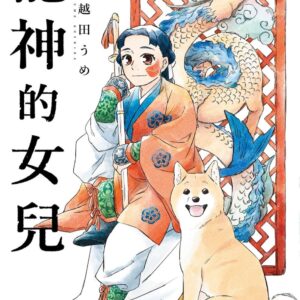 Chinese Book> 漫畫圖文