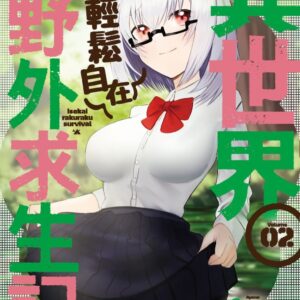 Chinese Book> 漫畫圖文