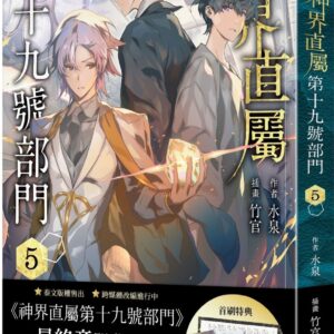 Chinese Book> 輕小說