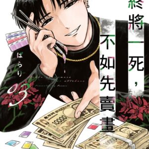 Chinese Book> 漫畫圖文