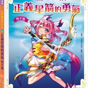 Chinese Book> 青少童書