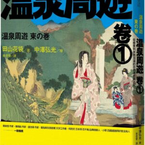 Chinese Book> 文學小說