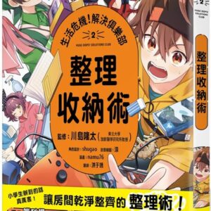 Chinese Book> 青少童書