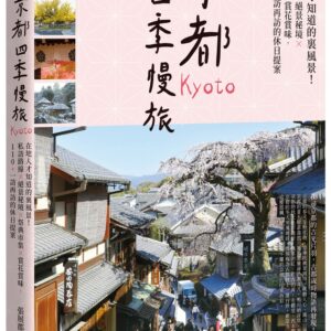 Chinese Book> 旅遊