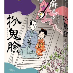 Chinese Book> 文學小說