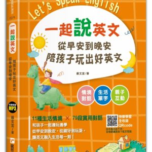 Chinese Book> 青少童書
