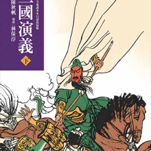 Chinese Book> 青少童書
