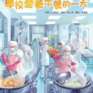 Chinese Book> 青少童書