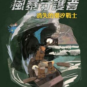 Chinese Book> 青少童書