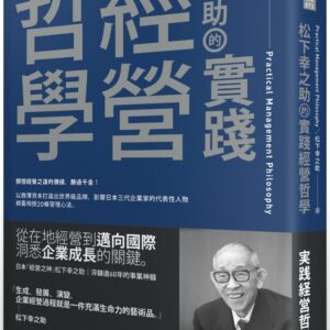Chinese Book> 商業理財