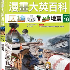 Chinese Book> 青少童書