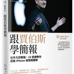 Chinese Book> 商業理財