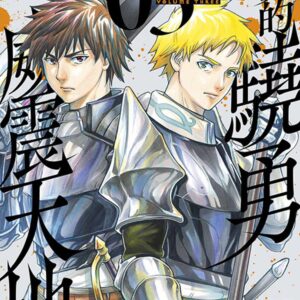 Chinese Book 中文書 >books > comics > 奇幻／魔法