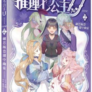 Chinese Book 中文書 >books > kids-books > 故事/小說