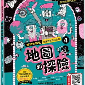 Chinese Book 中文書 >books > kids-books > 知識學習漫畫