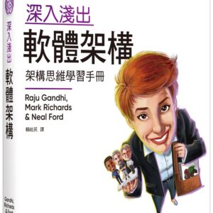 Chinese Book 中文書 >books > computer-science > 程式設計/APP開發