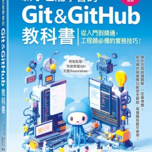 Chinese Book 中文書 >books > computer-science > 程式設計/APP開發
