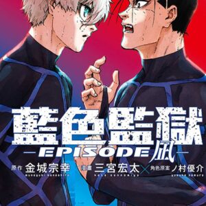 Chinese Book 中文書 >books > comics > 運動／競技
