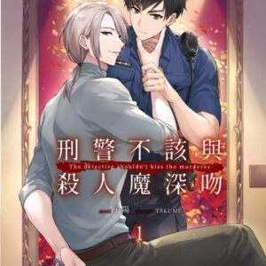 Chinese Book 中文書 >books > light-novel > BL