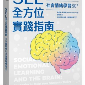Chinese Book 中文書 >books > parenting > 教育現場