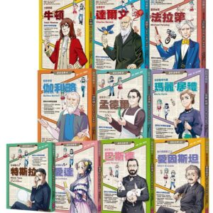 Chinese Book 中文書 >books > kids-books > 科普/百科