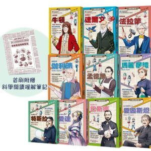 Chinese Book 中文書 >books > kids-books > 科普/百科