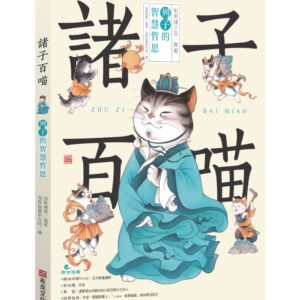 Chinese Book 中文書 >books > kids-books > 故事/小說
