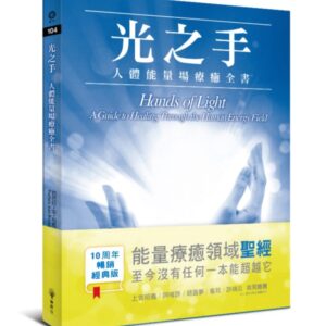 Chinese Book 中文書 >books > health-books > 醫學/醫療史