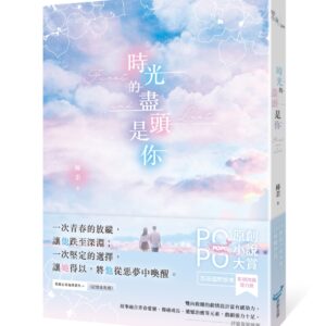Chinese Book> 文學小說