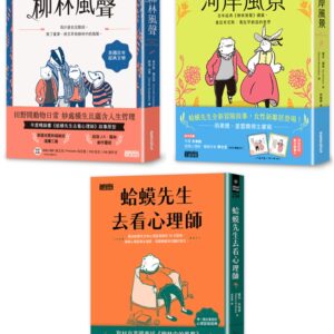 Chinese Book 中文書 >books > fiction > 翻譯文學