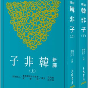 Chinese Book 中文書 >books > fiction > 中國古典文學
