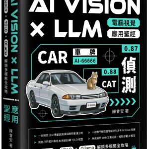 Chinese Book> 電腦資訊