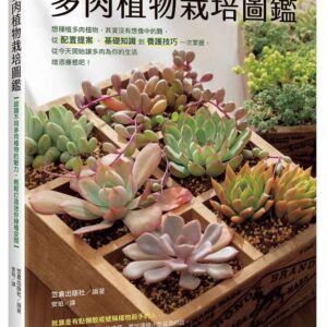 Chinese Book 中文書 >books > life-style > 居家生活